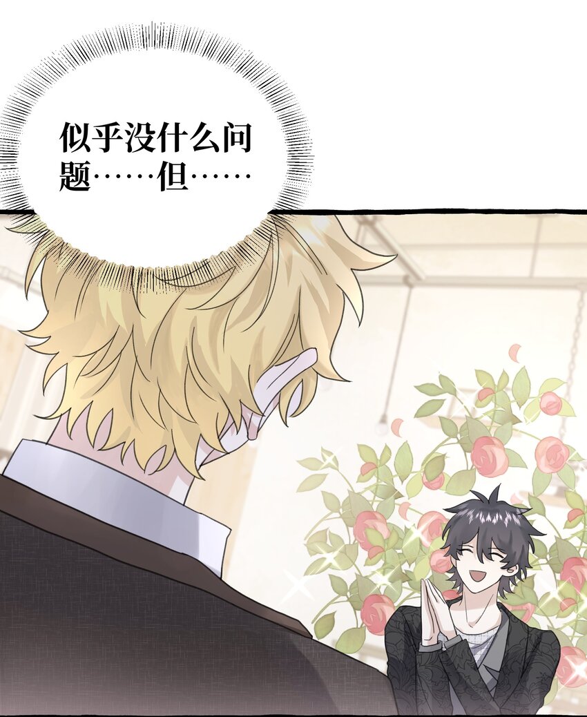 016 这次轮到你了31