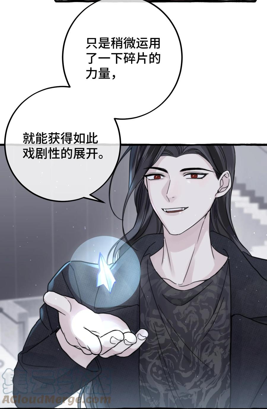 042 是谁？32
