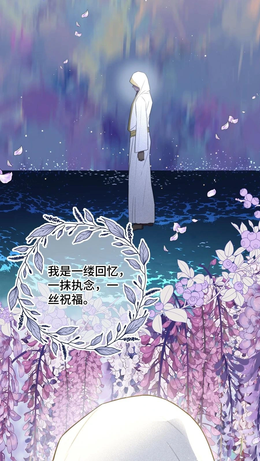 068 祈愿49