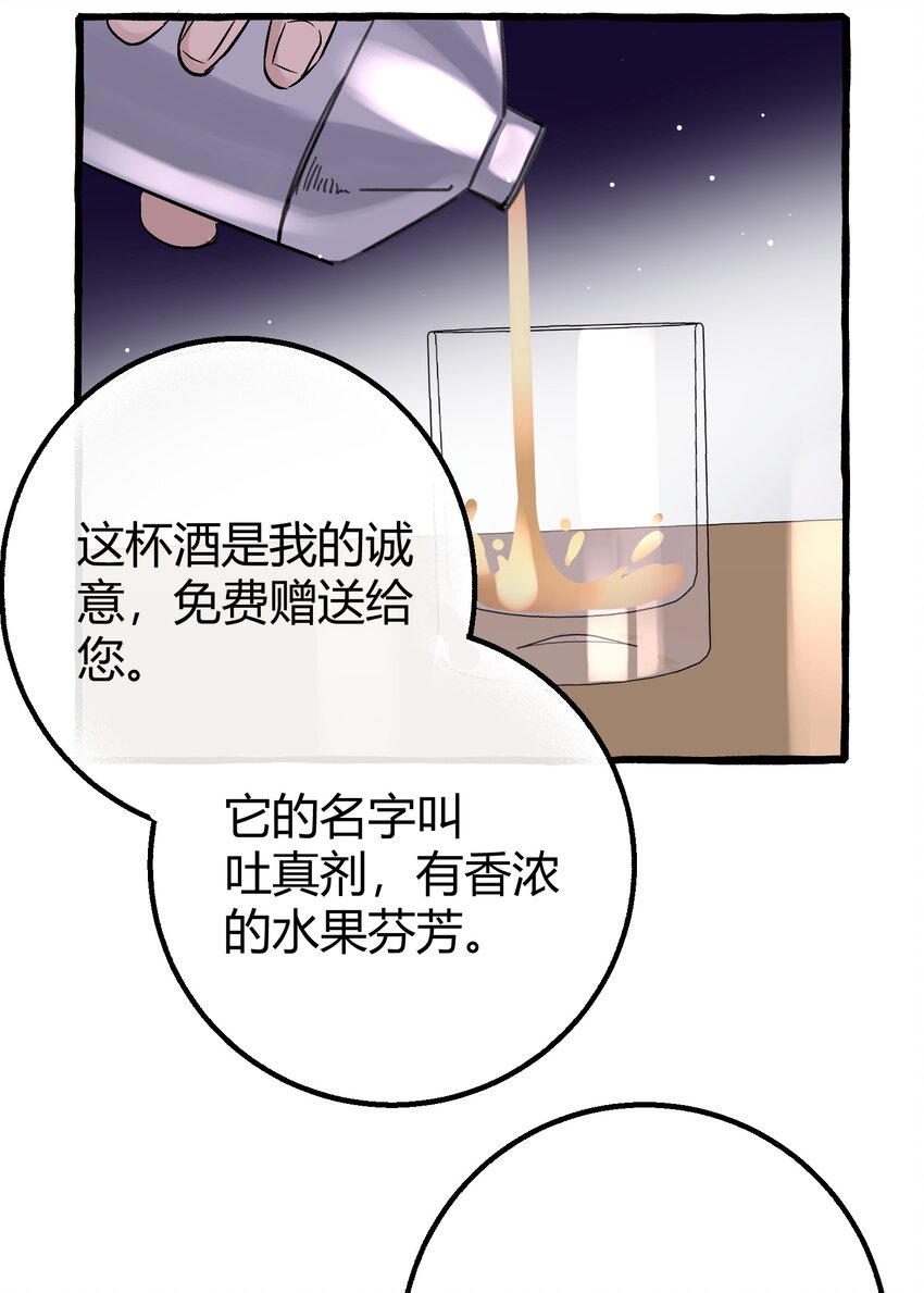 018 潜入28