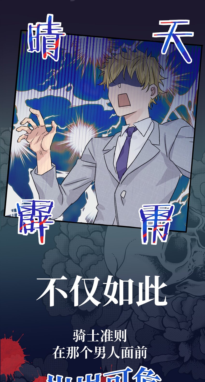 0 序章10