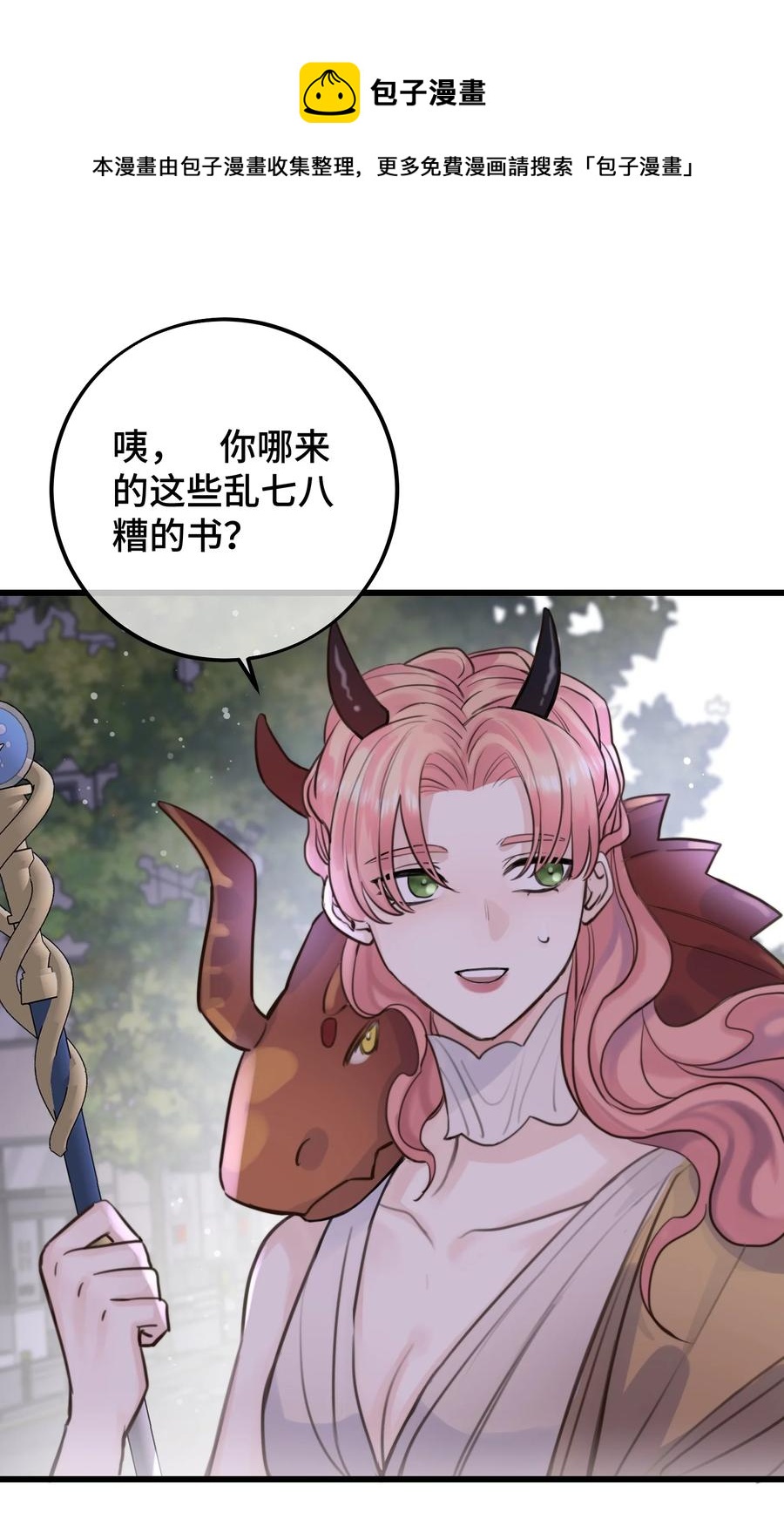 特别篇 万圣节31