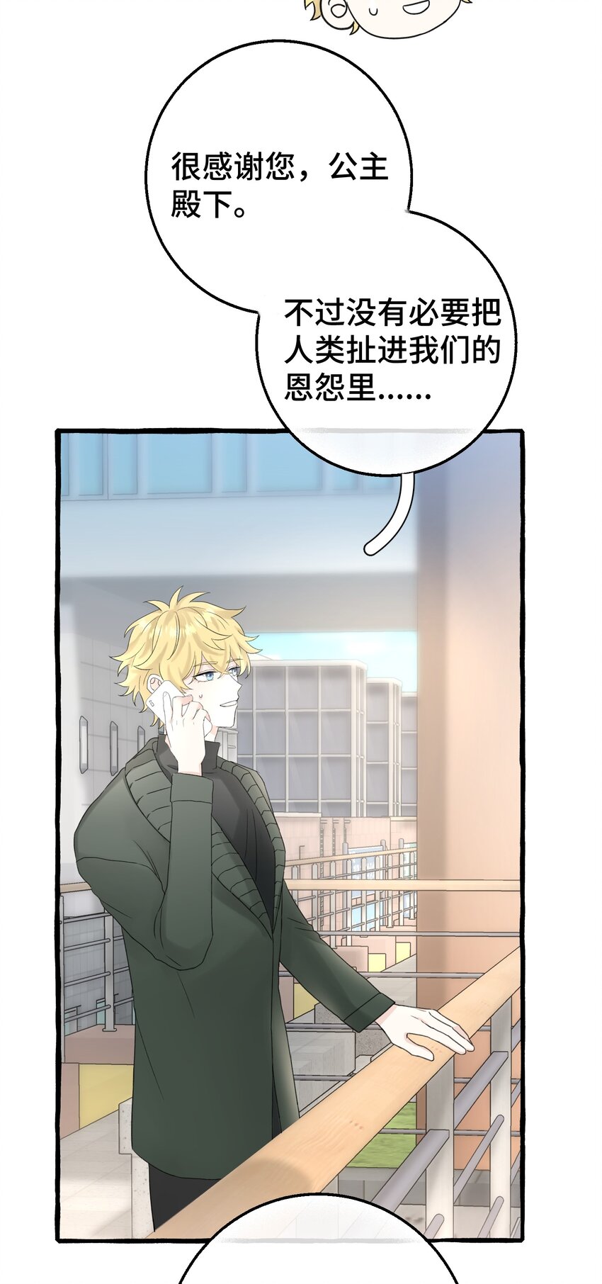 012 真是很麻烦呢29