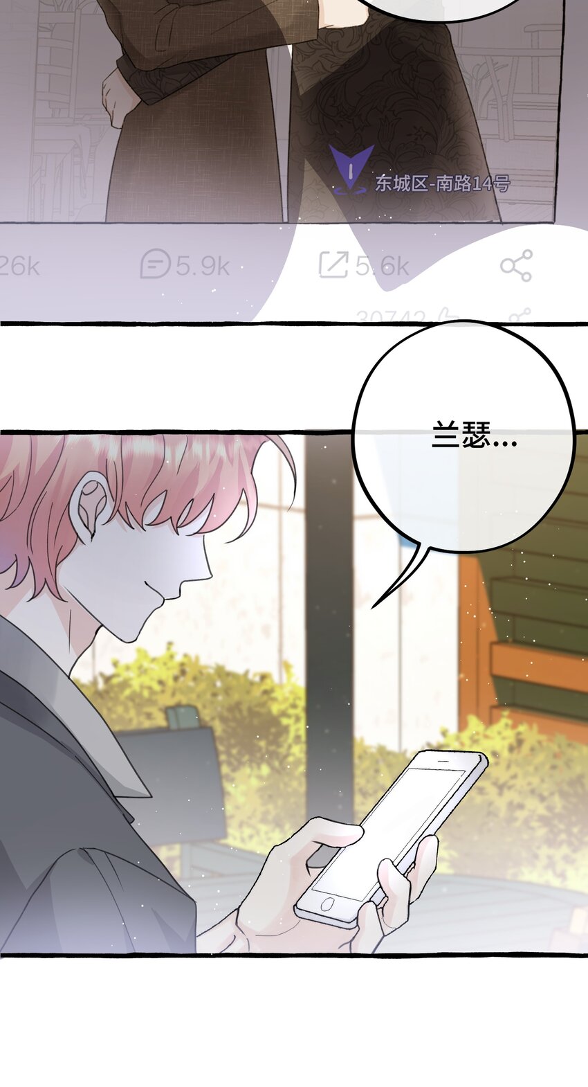 024 麻烦你解释一下！17