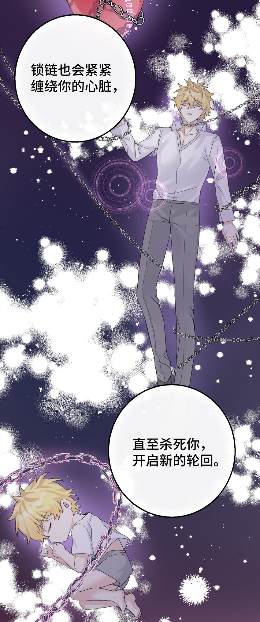 016 这次轮到你了16