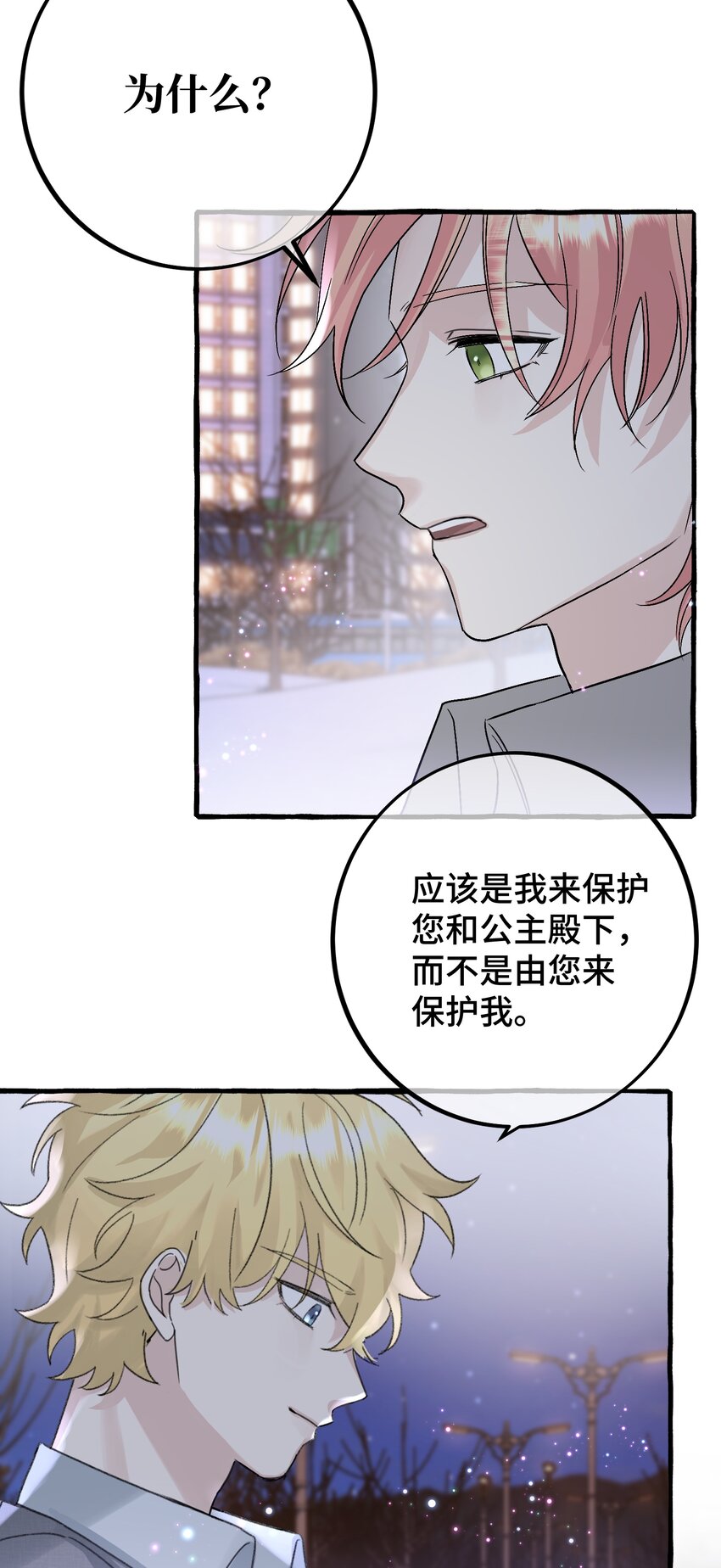 035 一些真相29