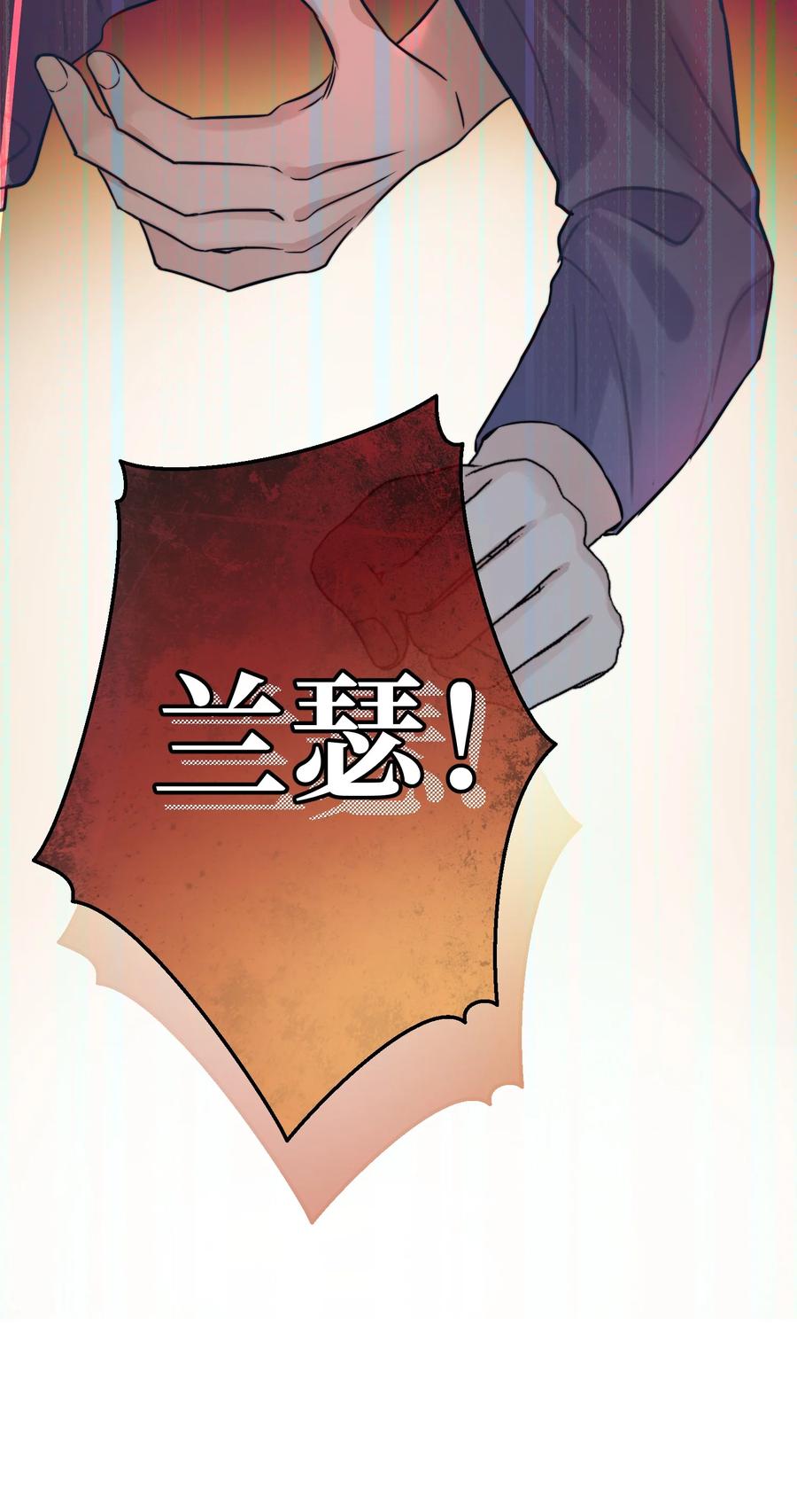 059 我孙子？！43