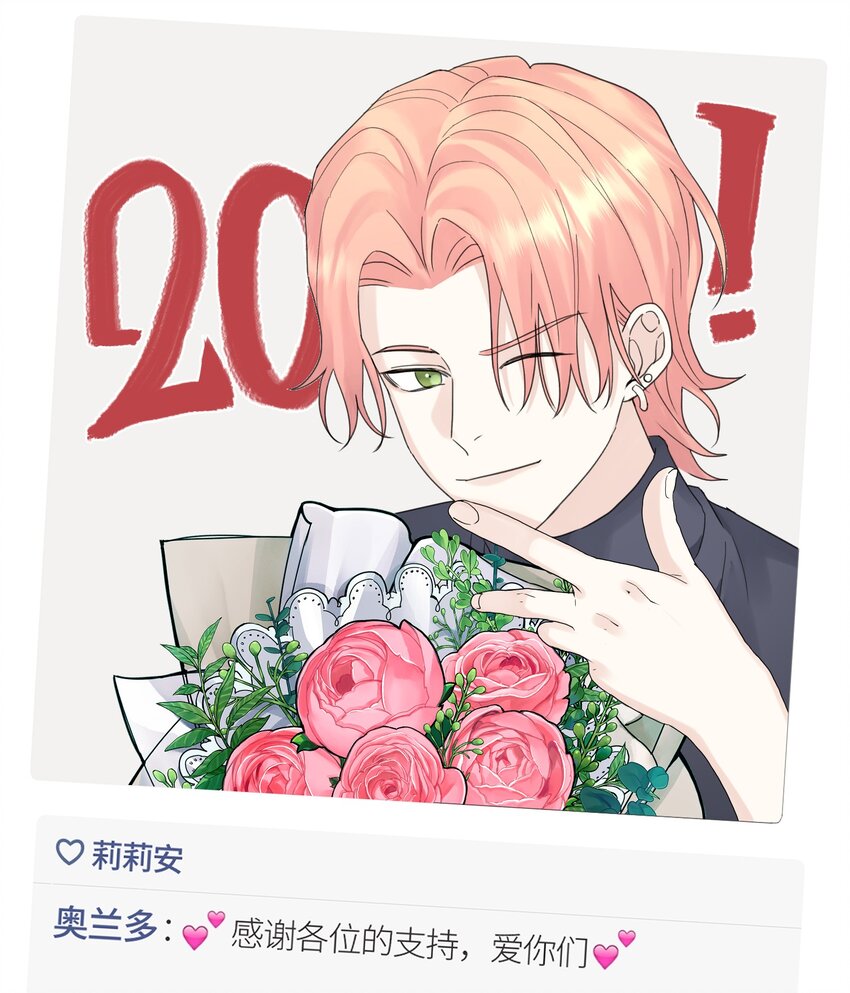 028 殿下？！28
