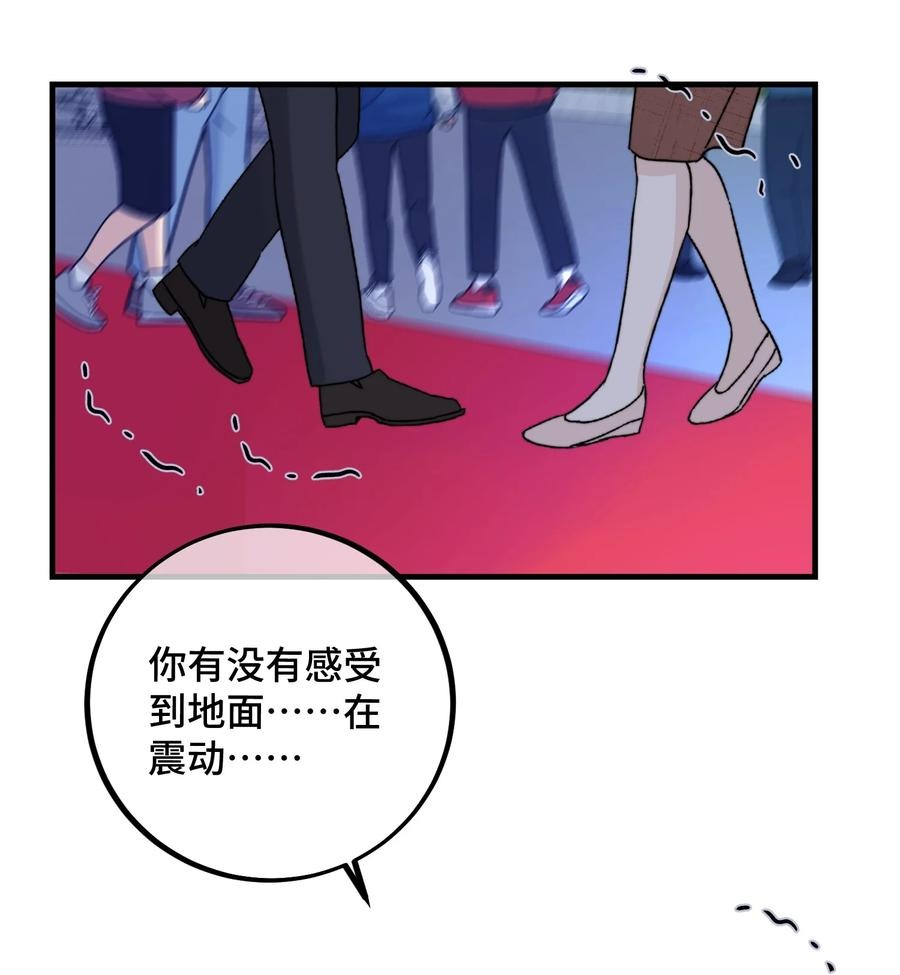 067 你到底想要什么？2