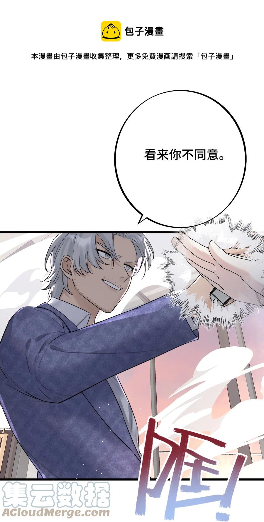 058 有什么事要发生了16