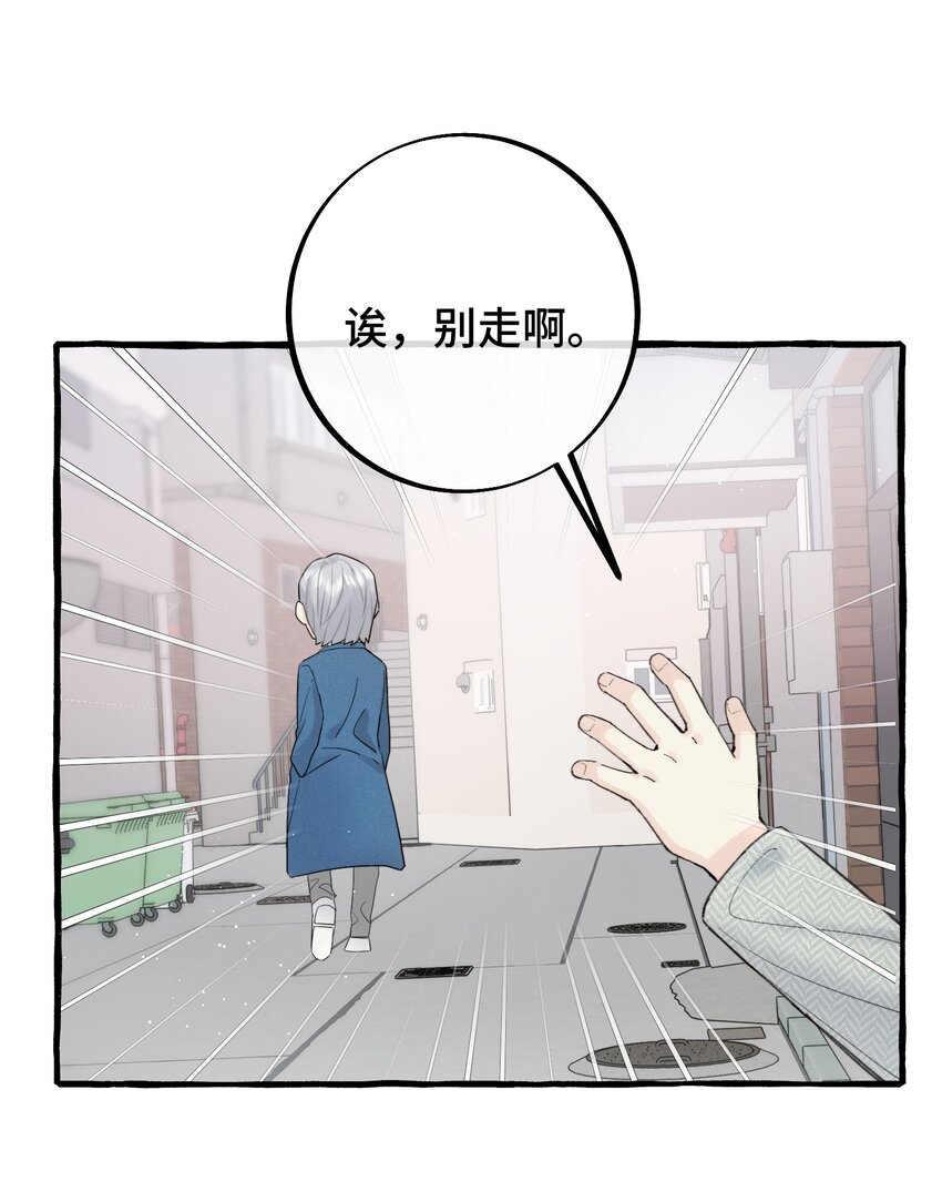 051 陷阱设好6