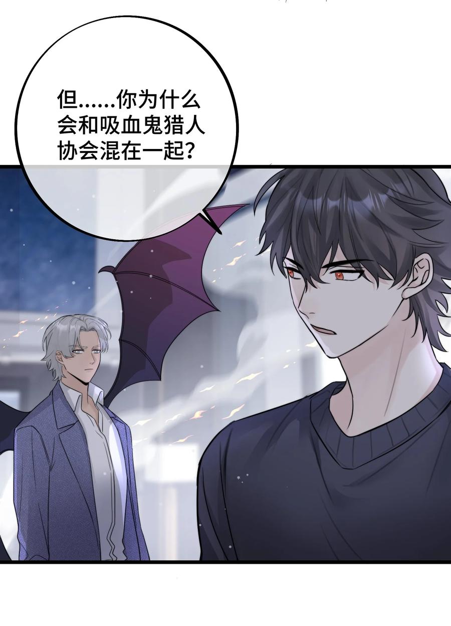 059 我孙子？！26