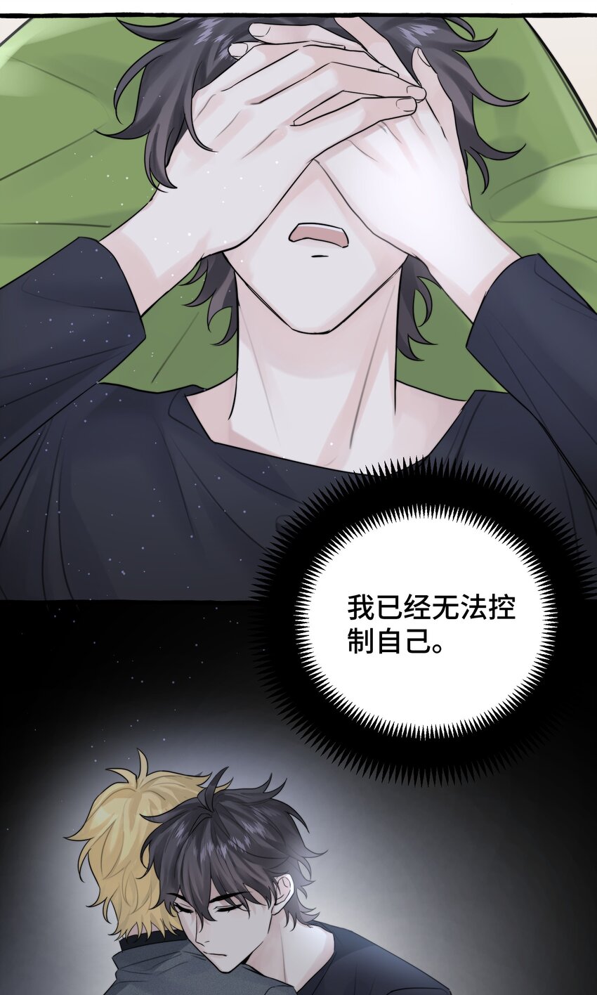 053 不认识你35