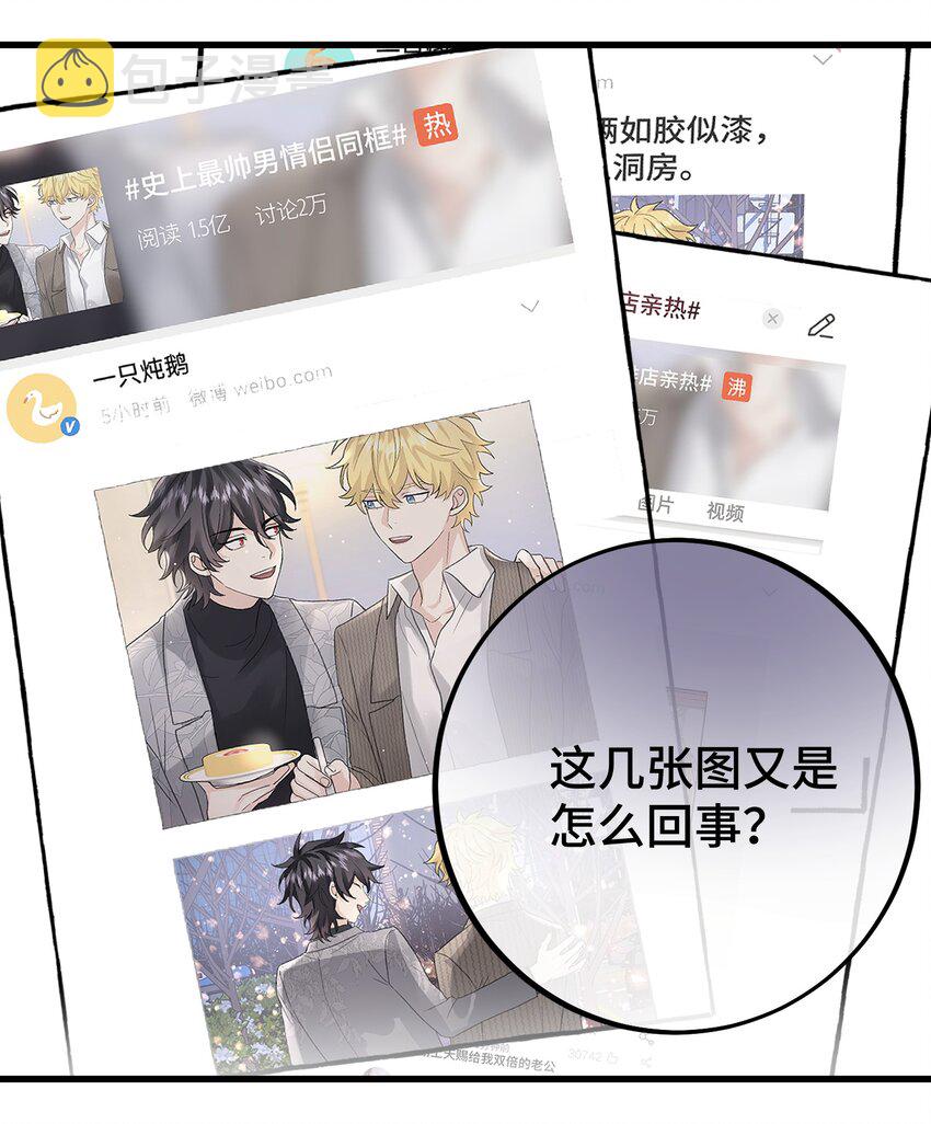 029 动摇3