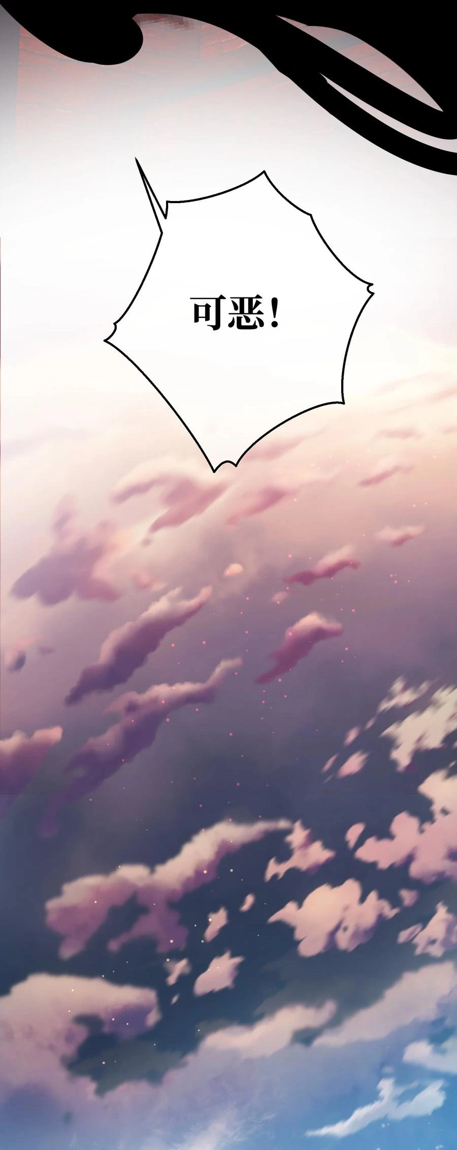 068 祈愿34