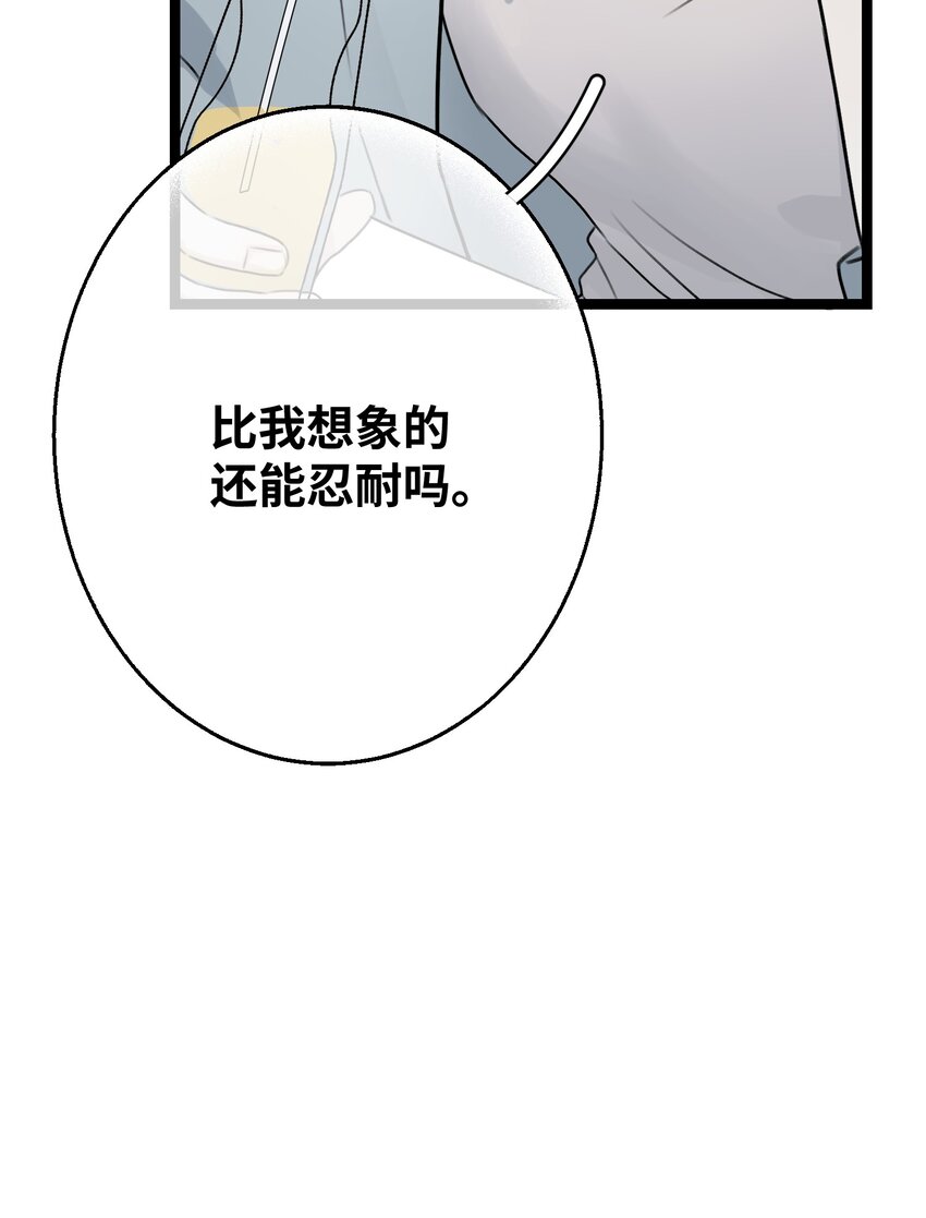 003 你是杀不死我的25