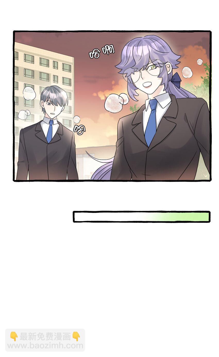 008 吸血鬼，被解决掉啦？！46