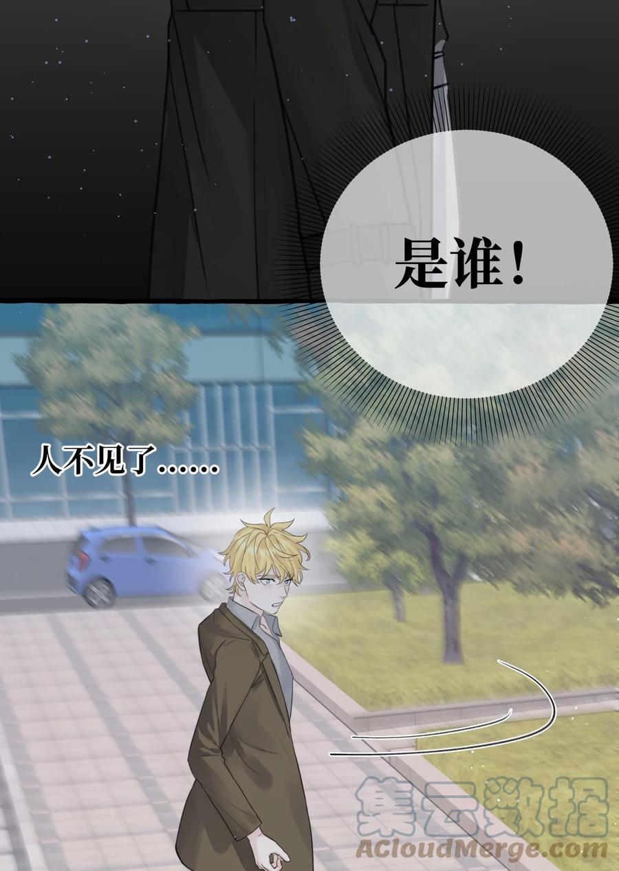 047 这是……？22