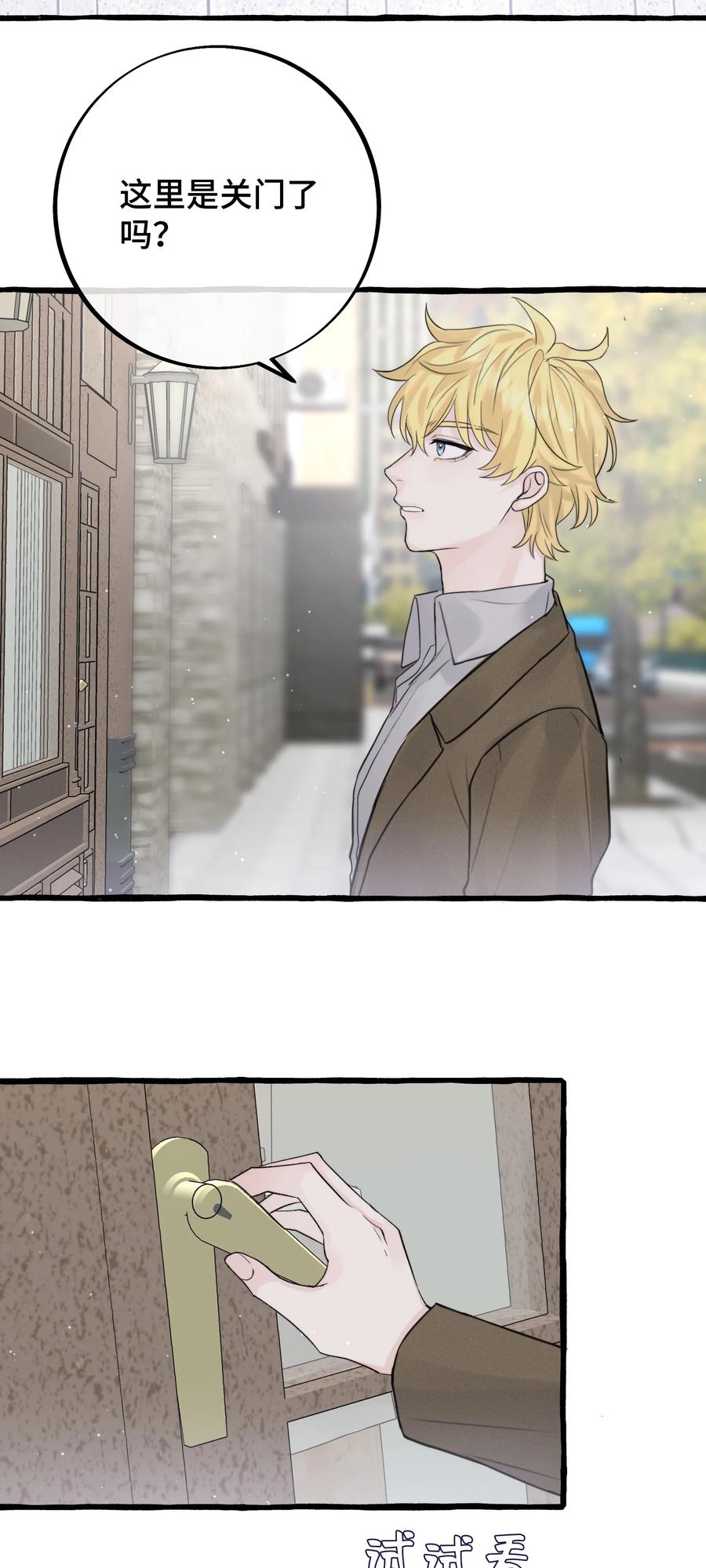 047 这是……？27