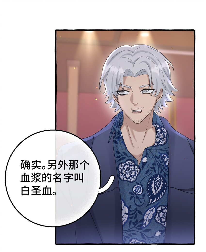 017 不要排斥我26