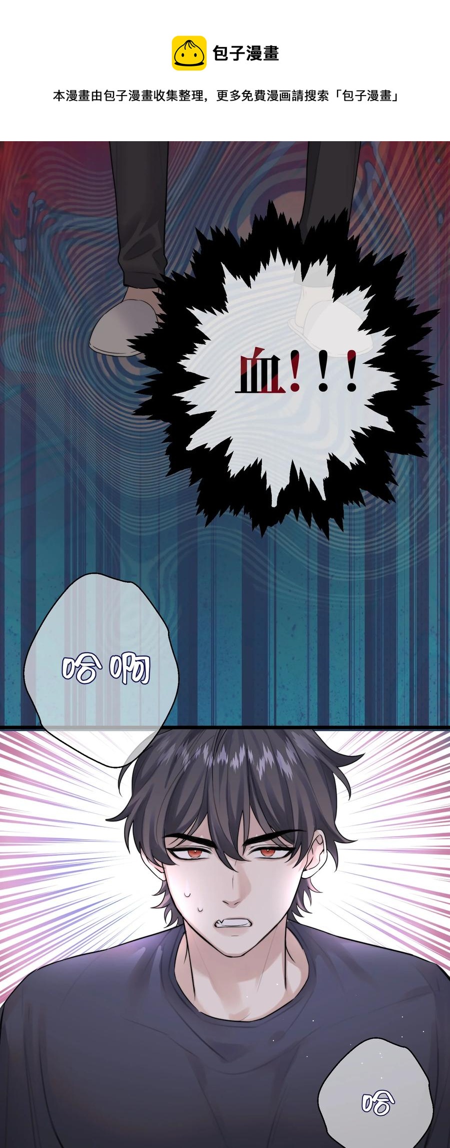 057 你不要再跟踪我了！4