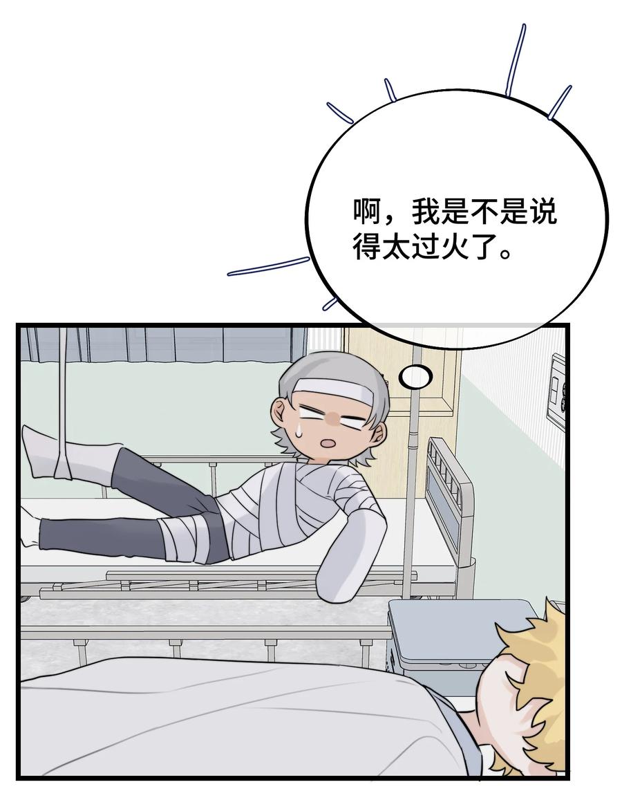 060 赶到了！35