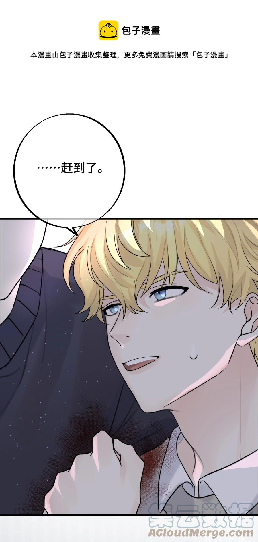 060 赶到了！4