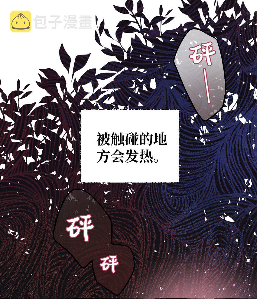 017 不要排斥我1