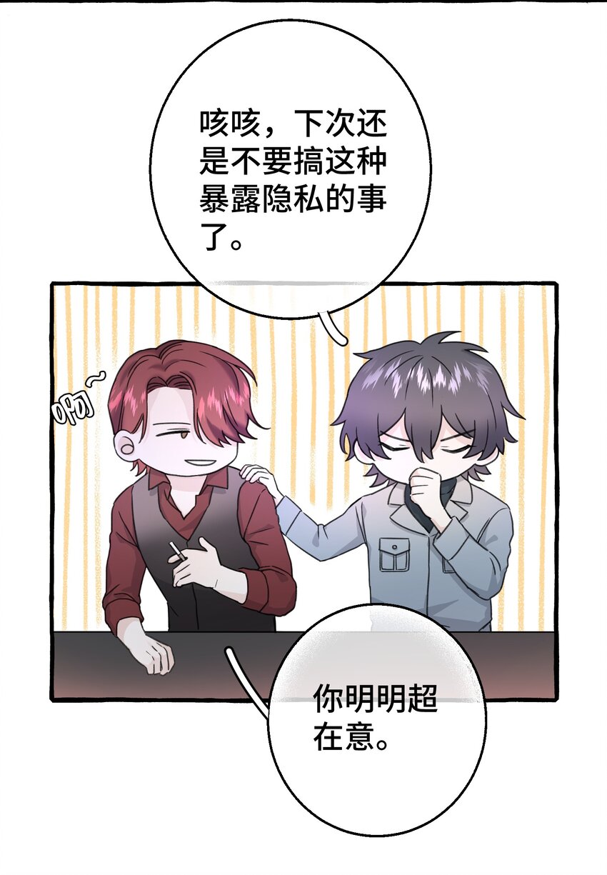 006 我太想要你的血22