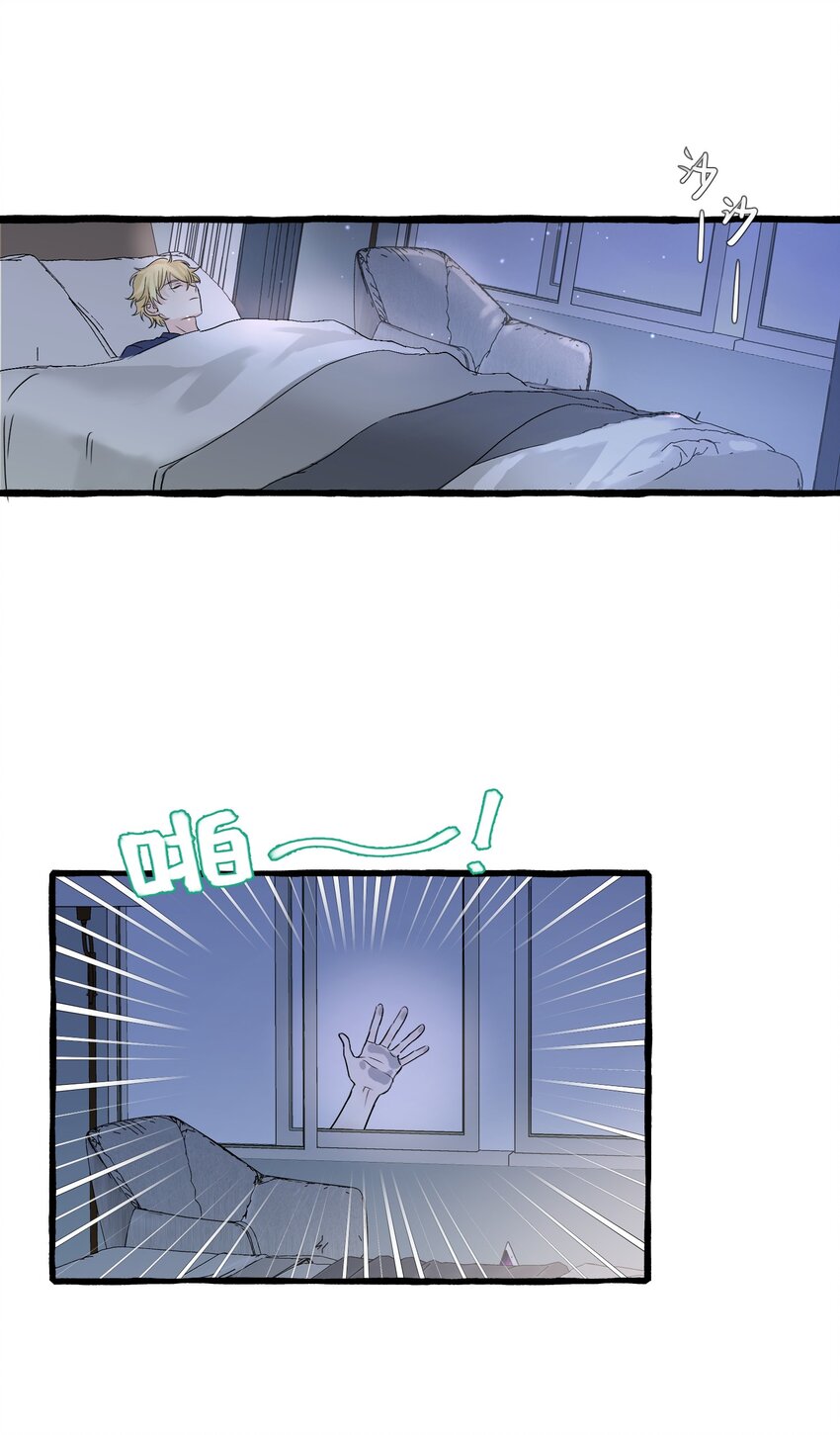 002 这骑士的血，该死的甜美22