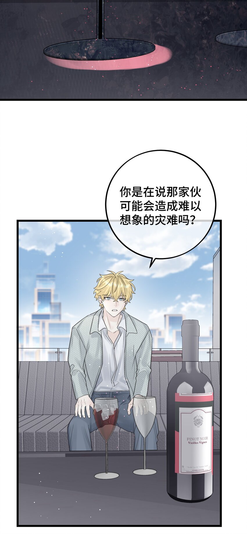 051 陷阱设好32
