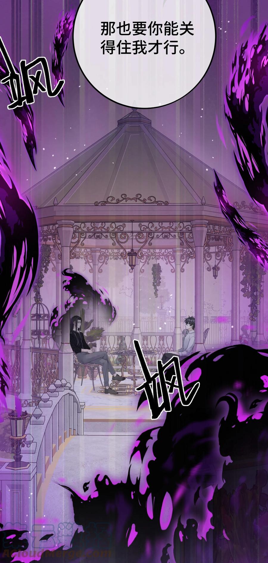 044 我亲爱的哥哥啊～10
