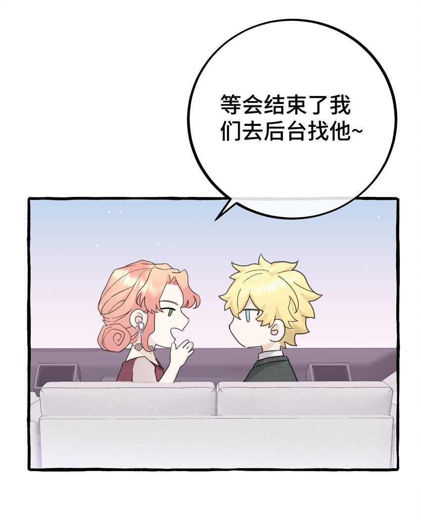 030 情敌！9