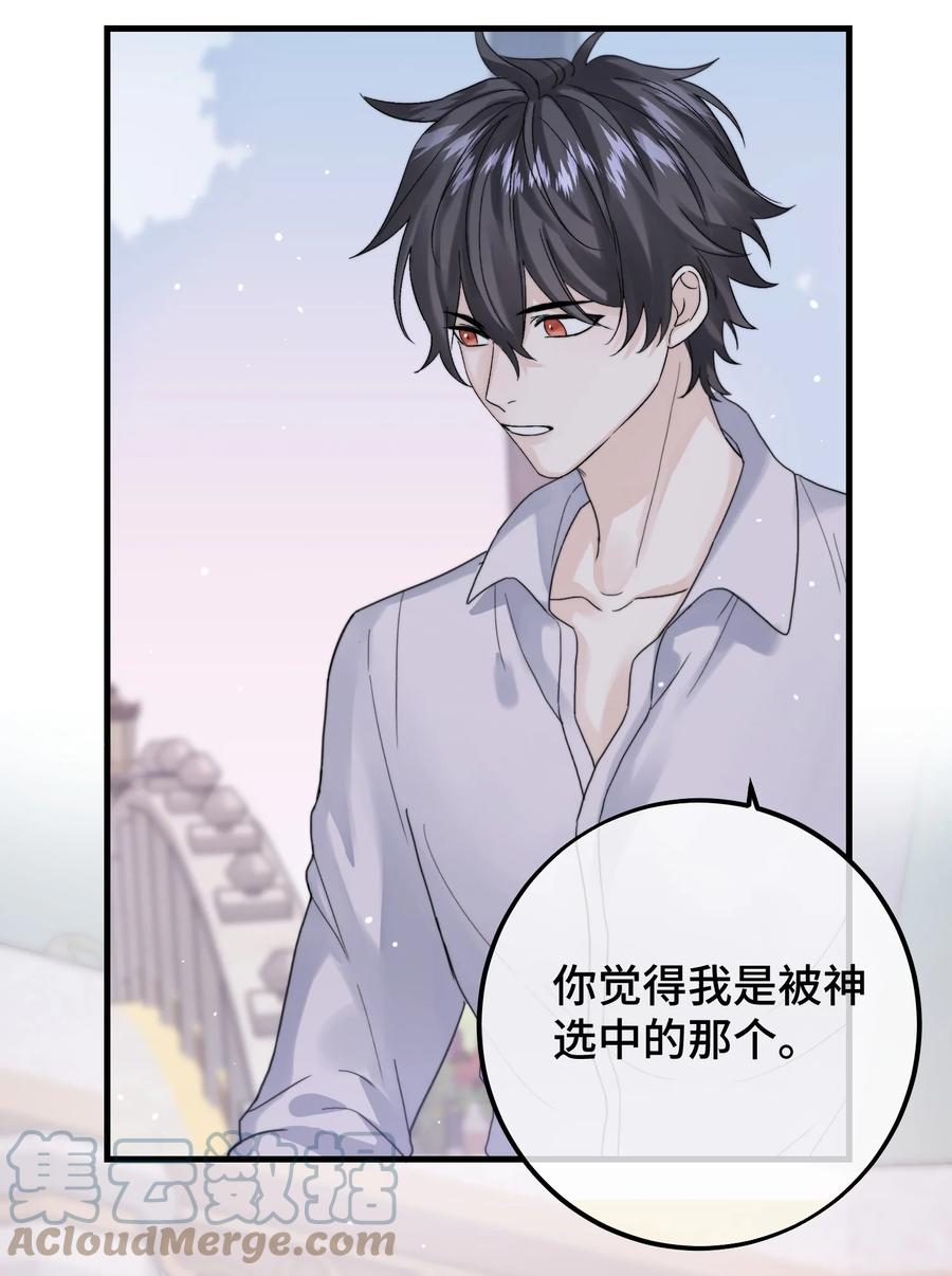 044 我亲爱的哥哥啊～14