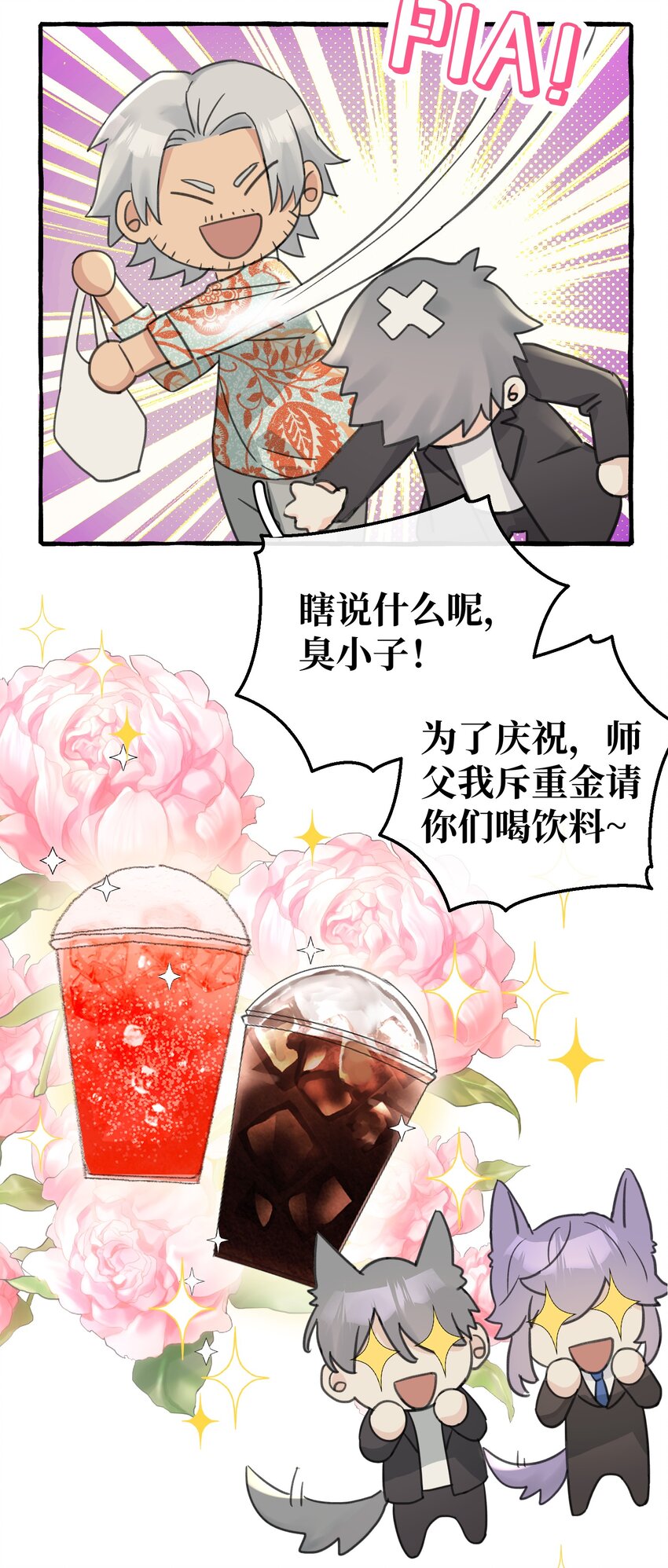 009 跑路吧，朋友们！28