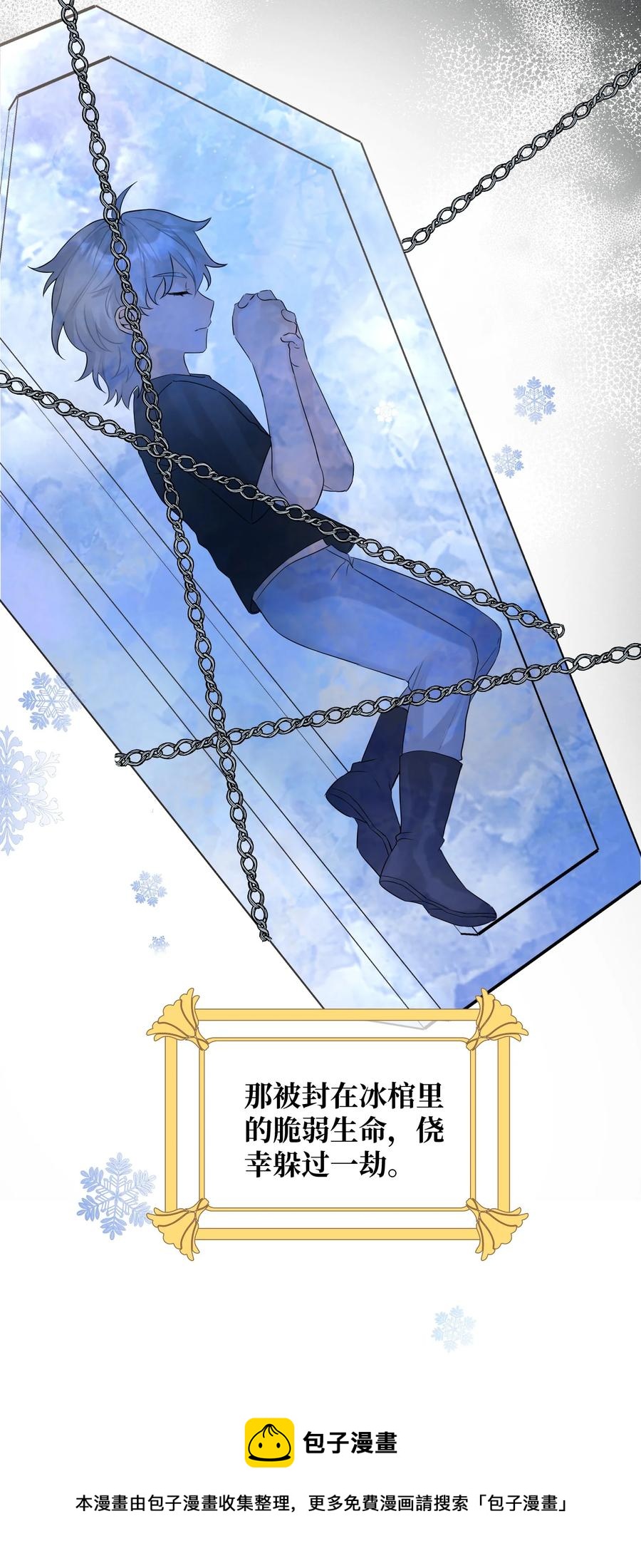 059 我孙子？！4