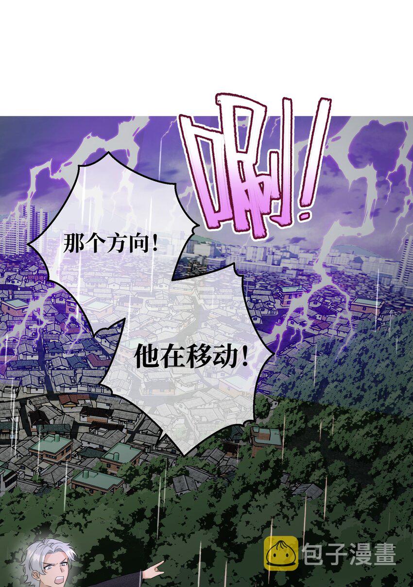 065 是他吗……？3