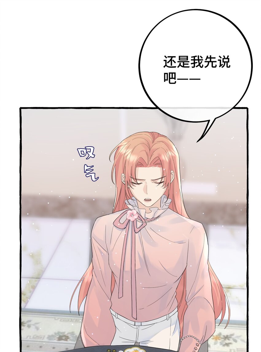 029 动摇11