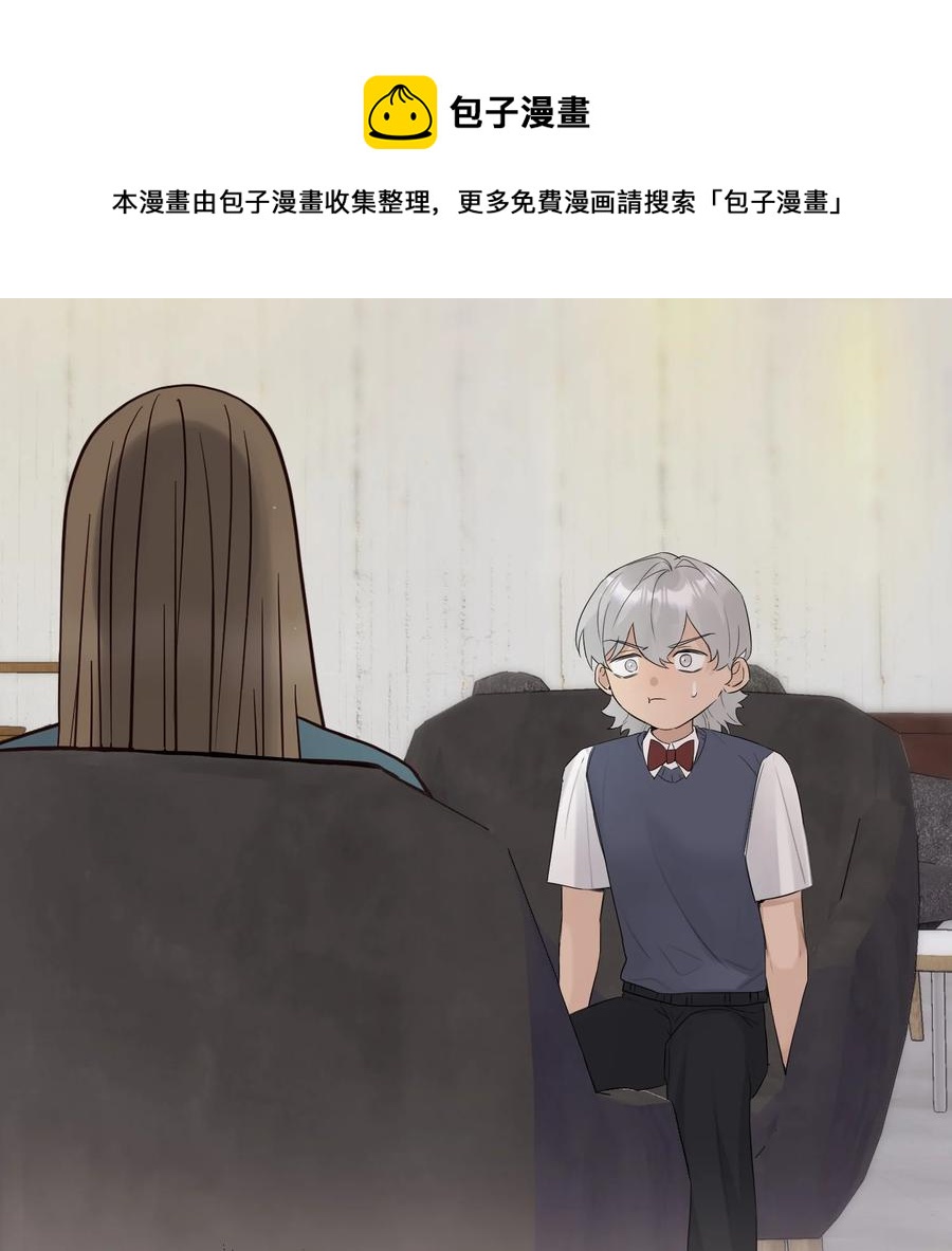 059 我孙子？！8