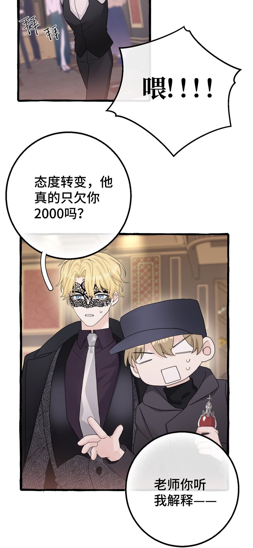 018 潜入37