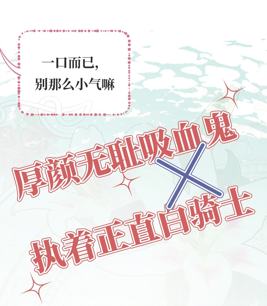 0 序章20