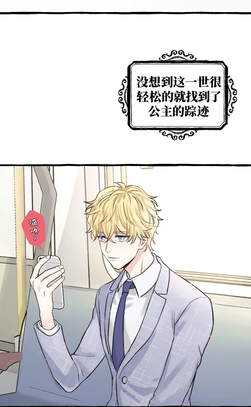 001 骑士失业了！7