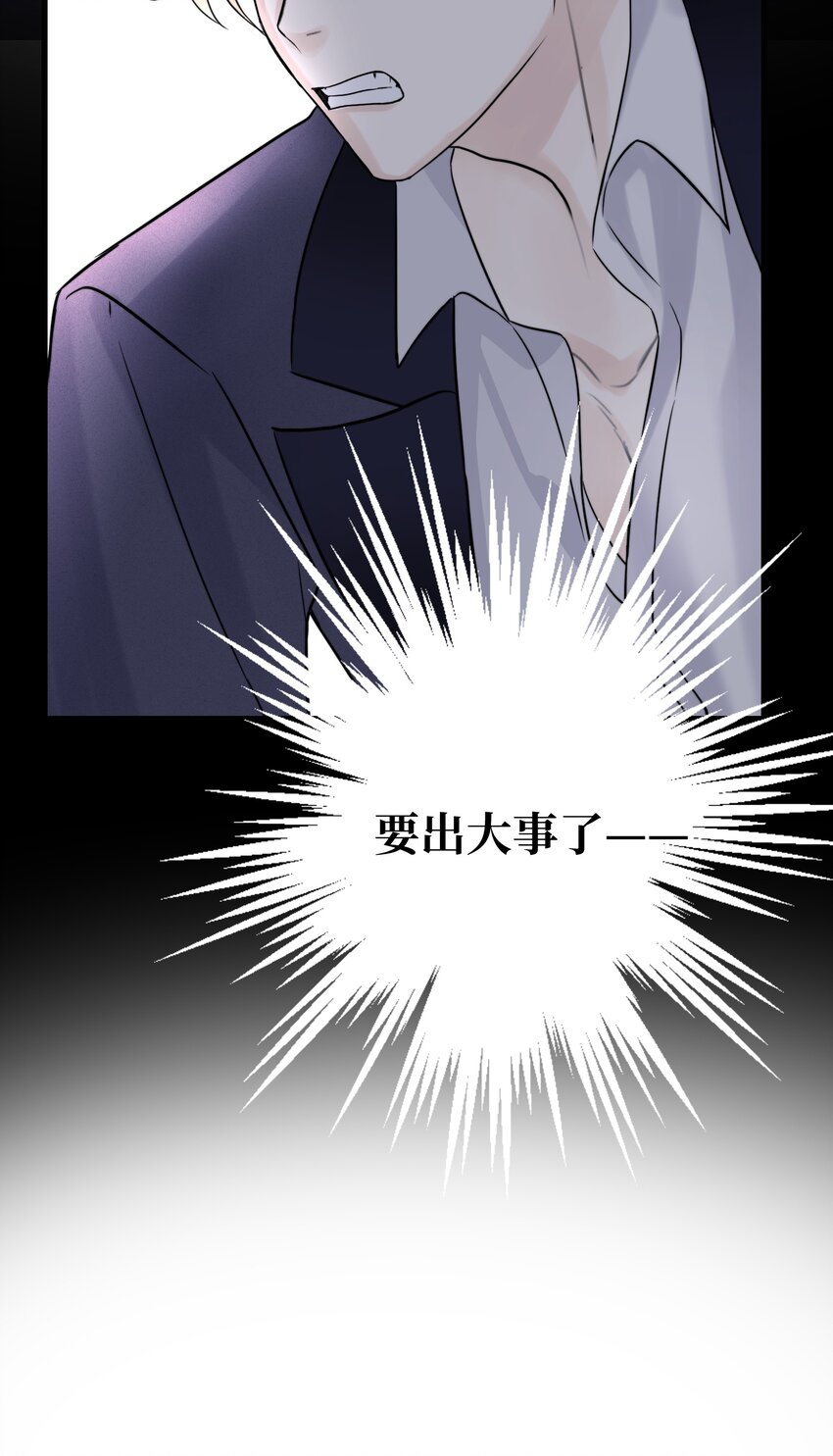 064 不安38