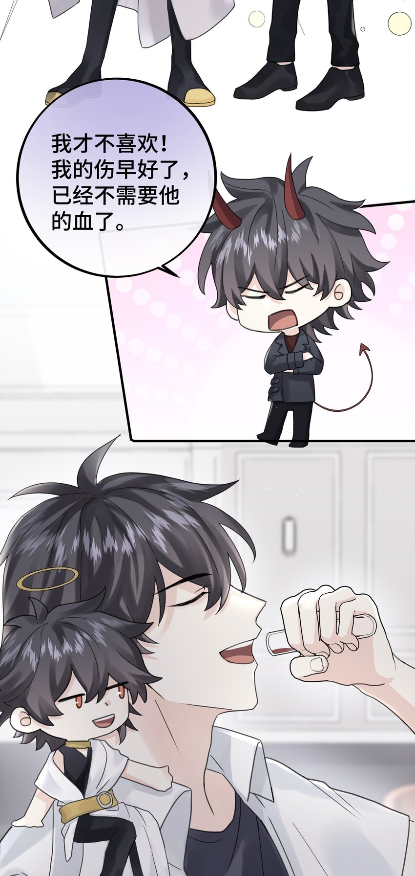 031 他不理我24