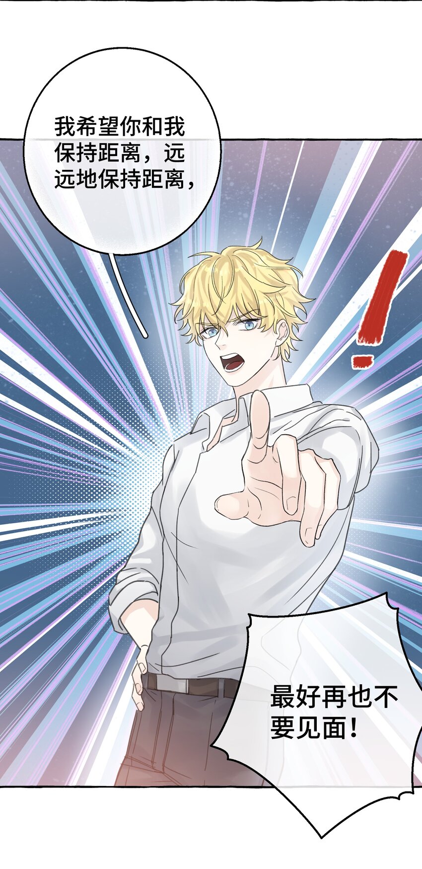 007 骑士要神经质了！4