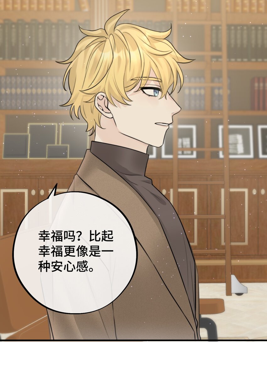 053 不认识你27