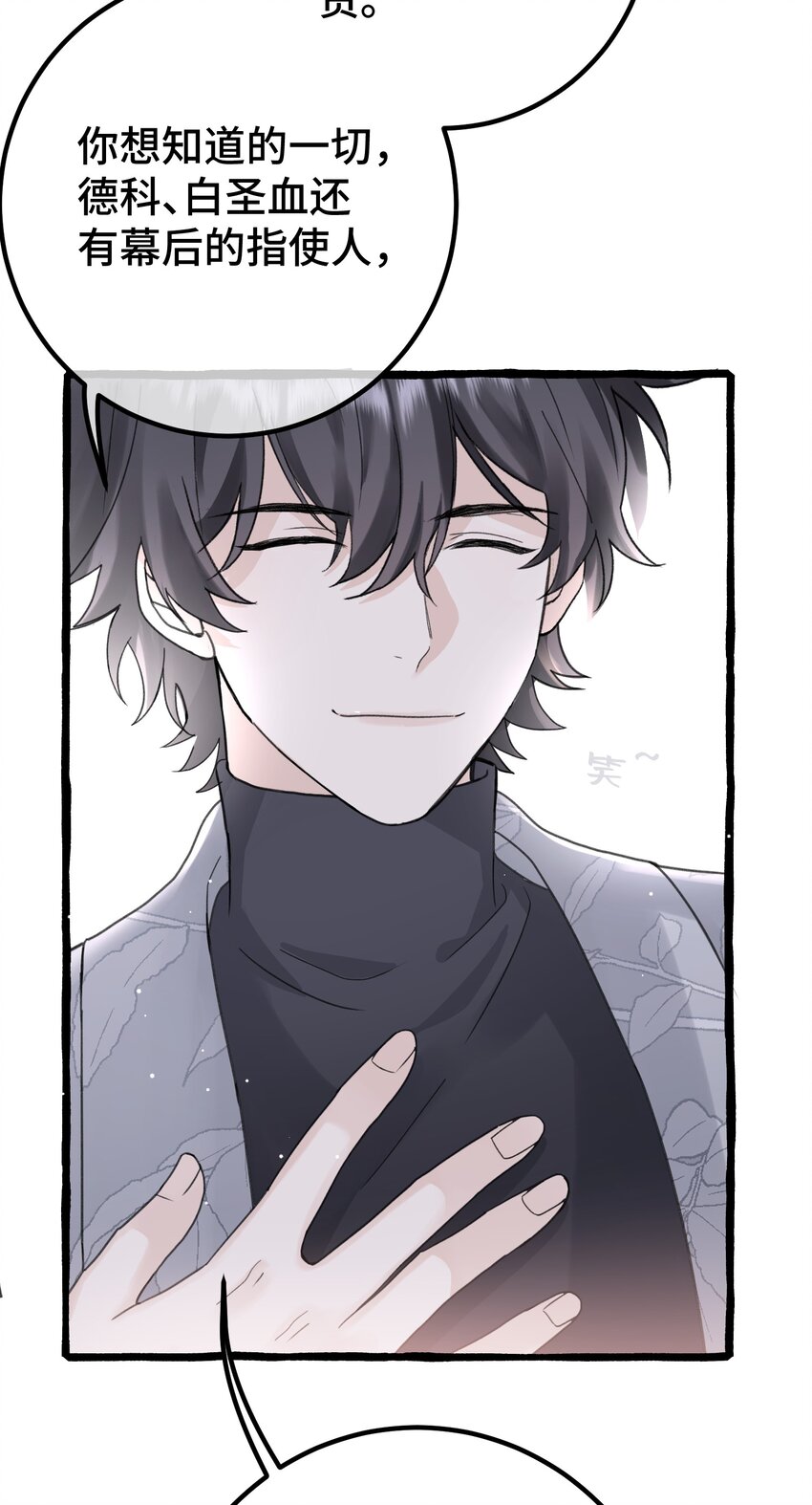 023 想什么呢~26