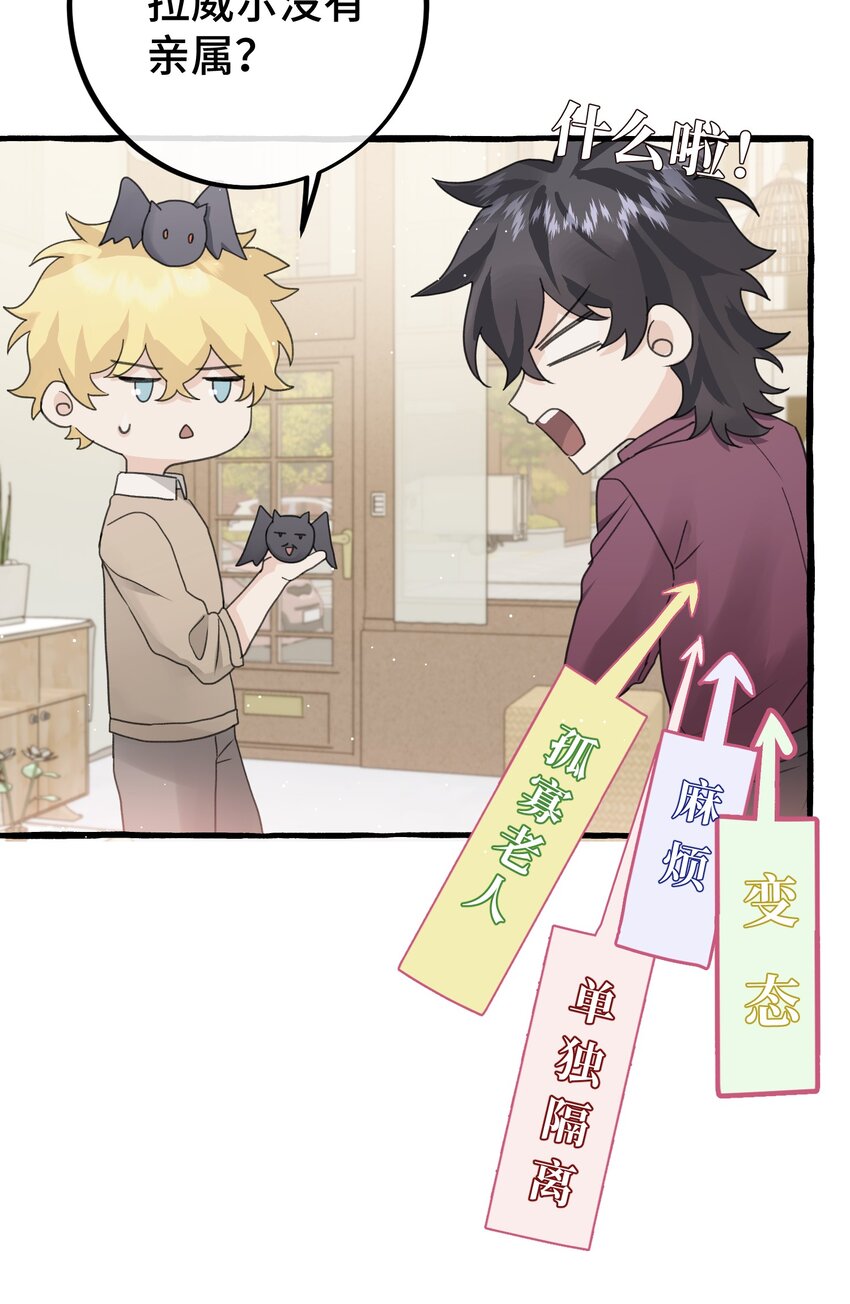 025 吸血鬼大军来找茬？！16