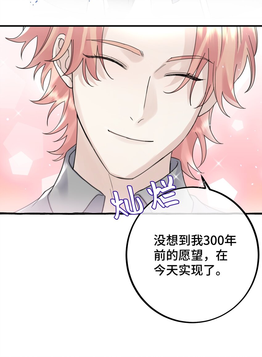 032 我要去找他42