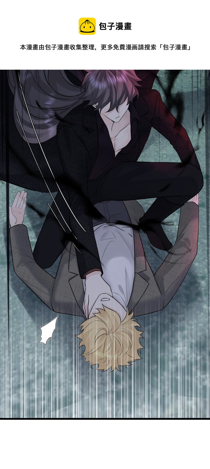 065 是他吗……？24